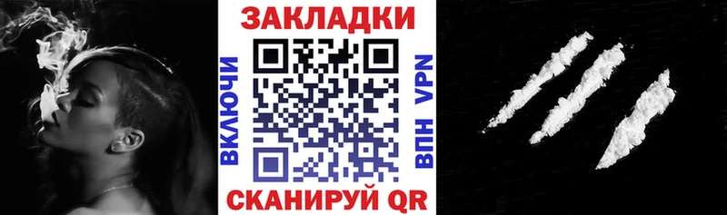 Купить наркоту Элиста APVP Меф ГАШ МАРИХУАНА