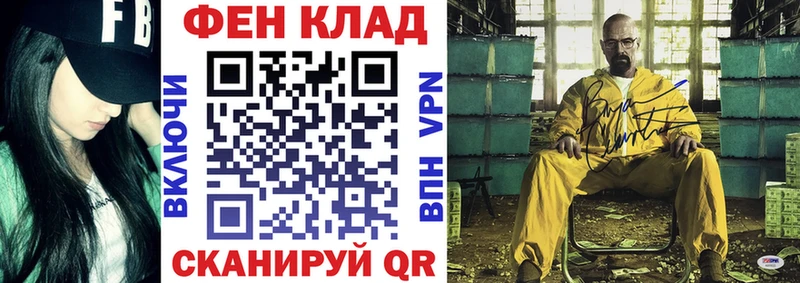 Amphetamine 97%  MEGA ТОР  дарк нет формула  Элиста 
