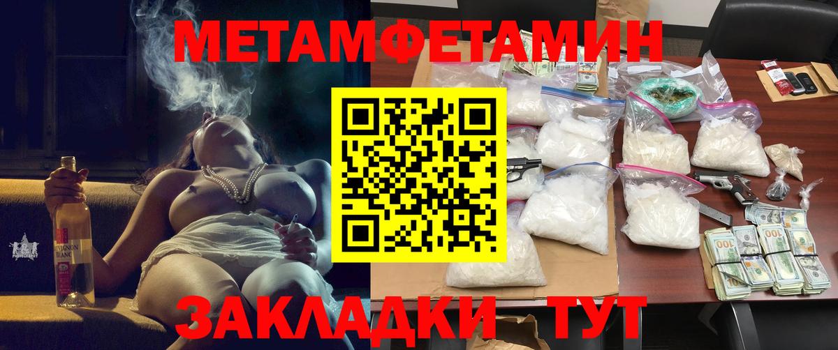 Элиста  АМФЕТАМИН  АМФ  Amphetamine Розовый  Вход с VPN 