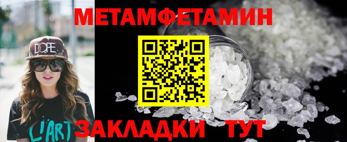 Амфетамин Розовый Элиста