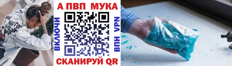А ПВП крисы CK  Элиста 
