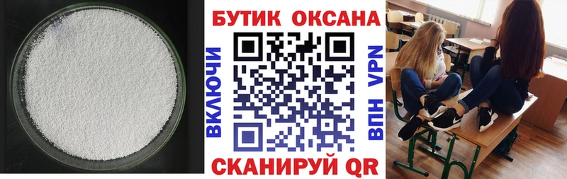 blacksprut как зайти  где купить наркоту  Элиста  Бутират GHB 
