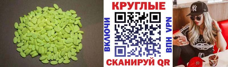 OMG ONION  Элиста  Ecstasy louis Vuitton  дарнет шоп 