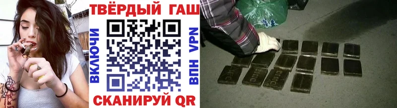 дарк нет телеграм  Элиста  Гашиш 40% ТГК 