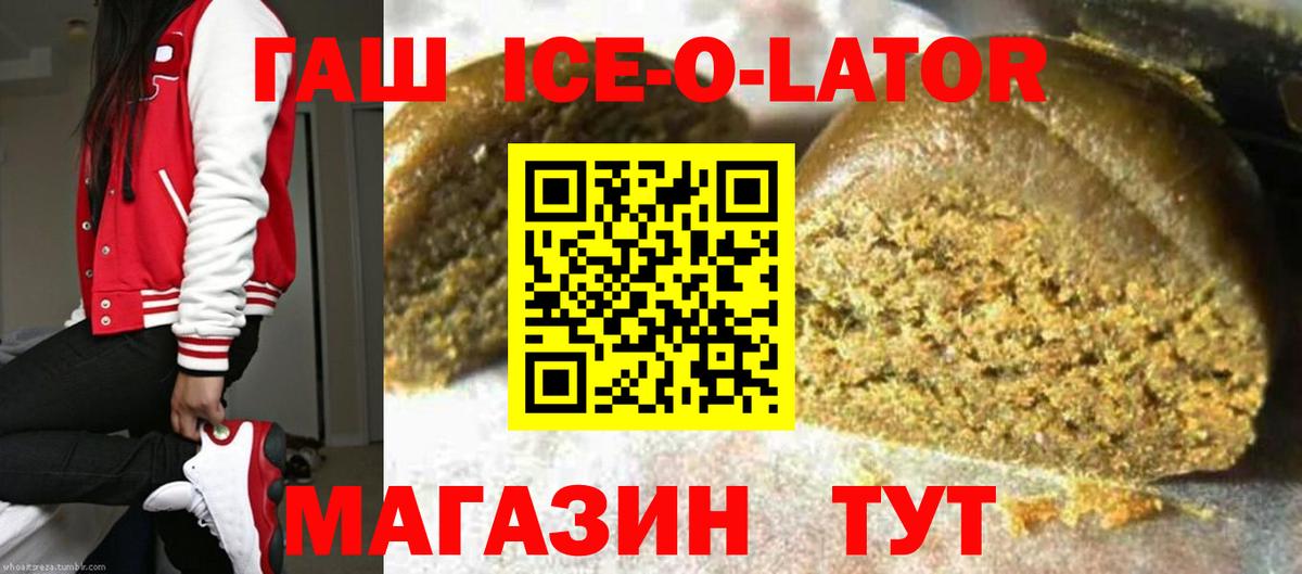 Элиста  Гашиш  Вход с VPN  Гашиш индика сатива  Гашиш Premium 
