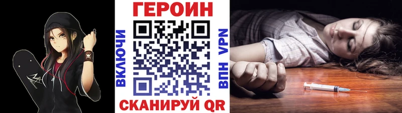 купить  цена  Элиста  ГЕРОИН белый 