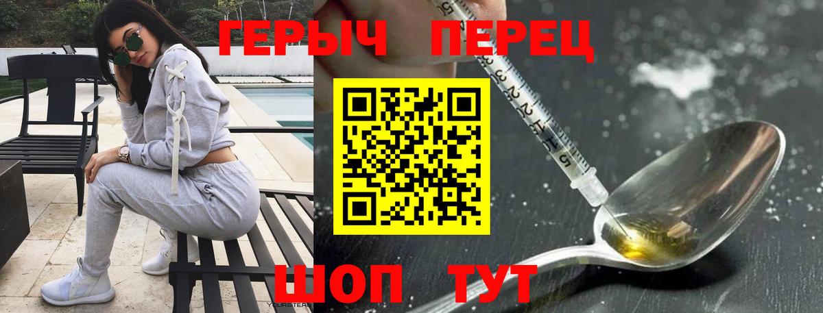 Героин афганец Элиста