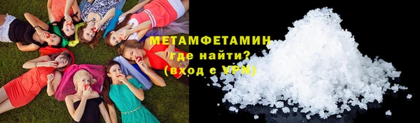метамфетамин Абдулино