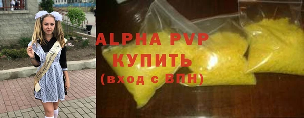 метамфетамин Абдулино