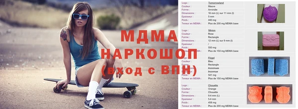метамфетамин Абдулино