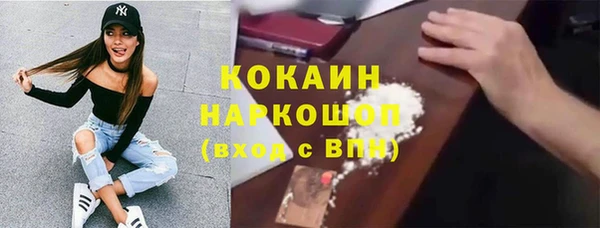 метамфетамин Абдулино