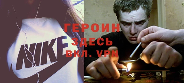 бутик Абаза