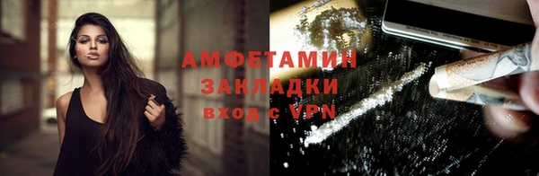 бутик Абаза