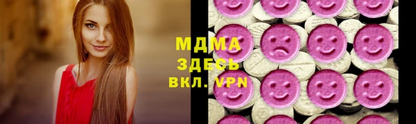 бутик Абаза
