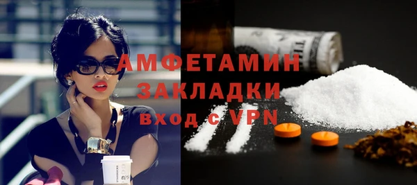 метамфетамин Абдулино