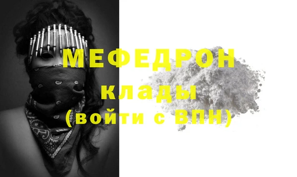 метамфетамин Абдулино