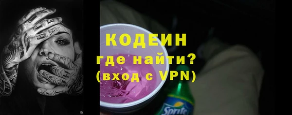 метамфетамин Абдулино
