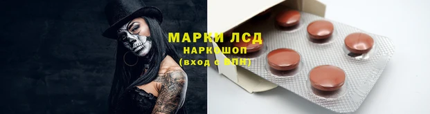 бутик Абаза