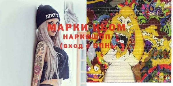 метамфетамин Абдулино