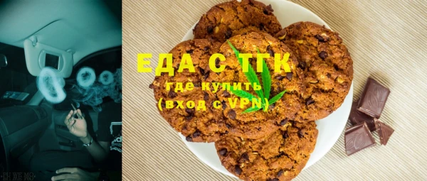 метамфетамин Абдулино