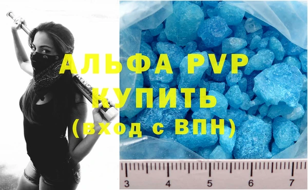бутик Абаза