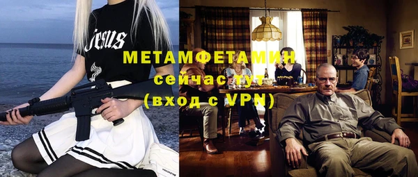 бутик Абаза