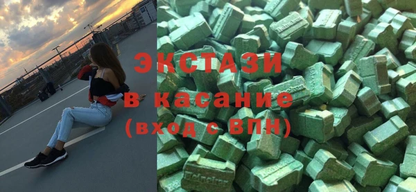 метамфетамин Абдулино