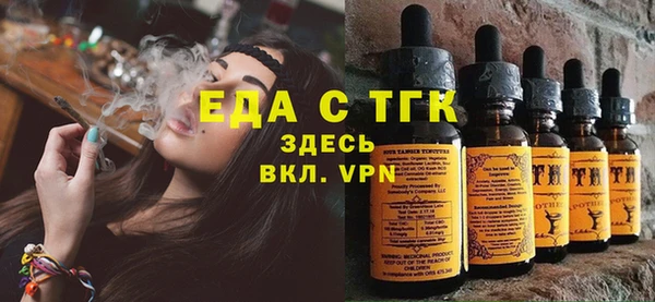 бутик Абаза