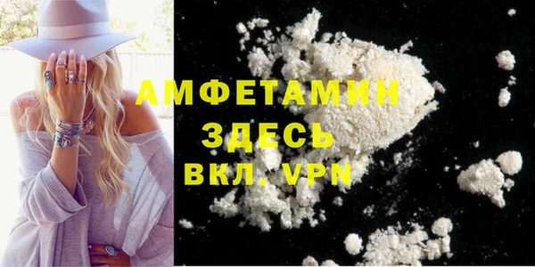 бутик Абаза