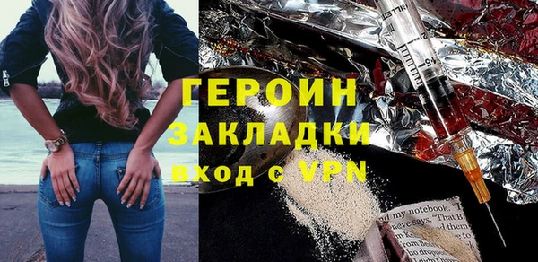 метамфетамин Абдулино