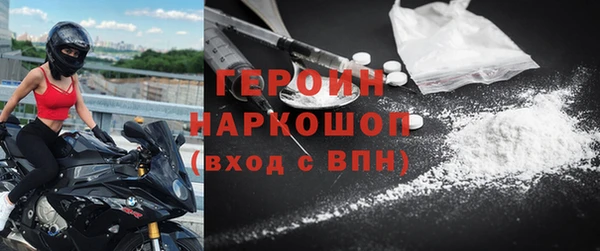 метамфетамин Абдулино