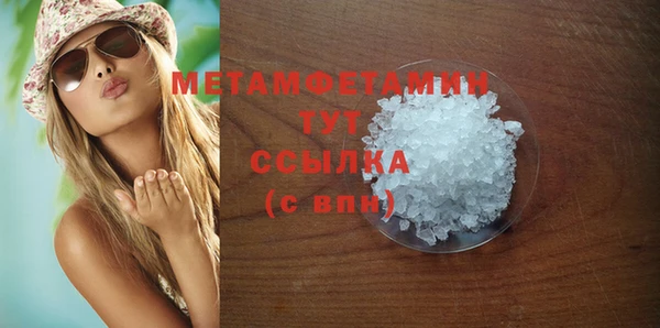 бутик Абаза