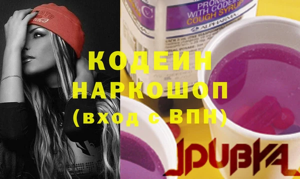 метамфетамин Абдулино