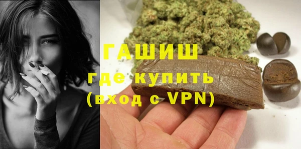 метамфетамин Абдулино