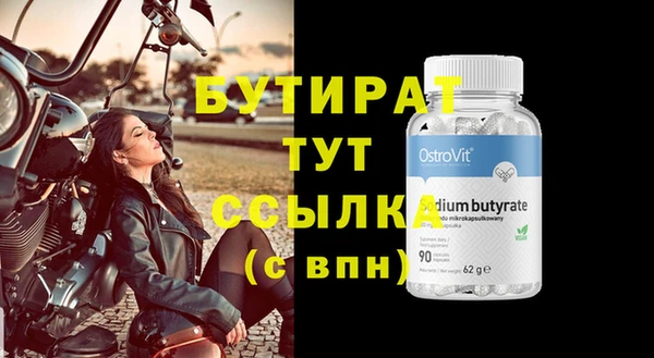 метамфетамин Абдулино