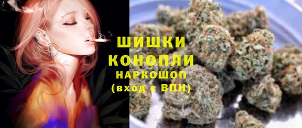 метамфетамин Абдулино