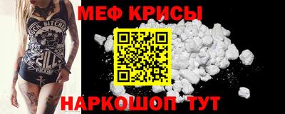 MDMA Обнинск
