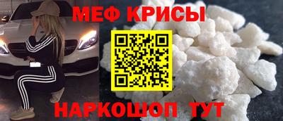MDMA Обнинск