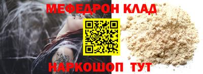 MDMA Обнинск