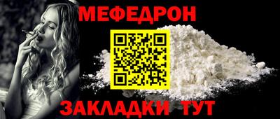 стаф Обь