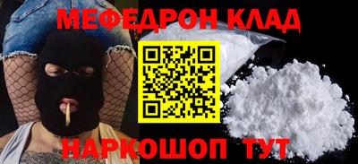 стаф Обь