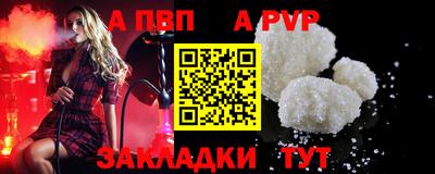 бутик Нягань