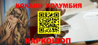 MDMA Обнинск