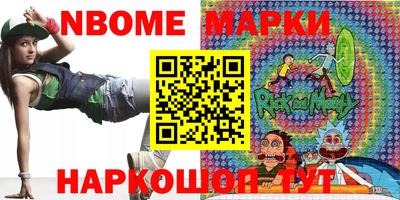 стаф Обь