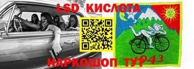 стаф Обь