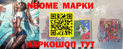MDMA Обнинск