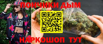 MDMA Обнинск