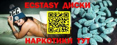 стаф Обь
