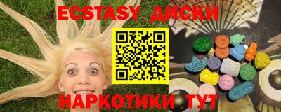 бутик Нягань